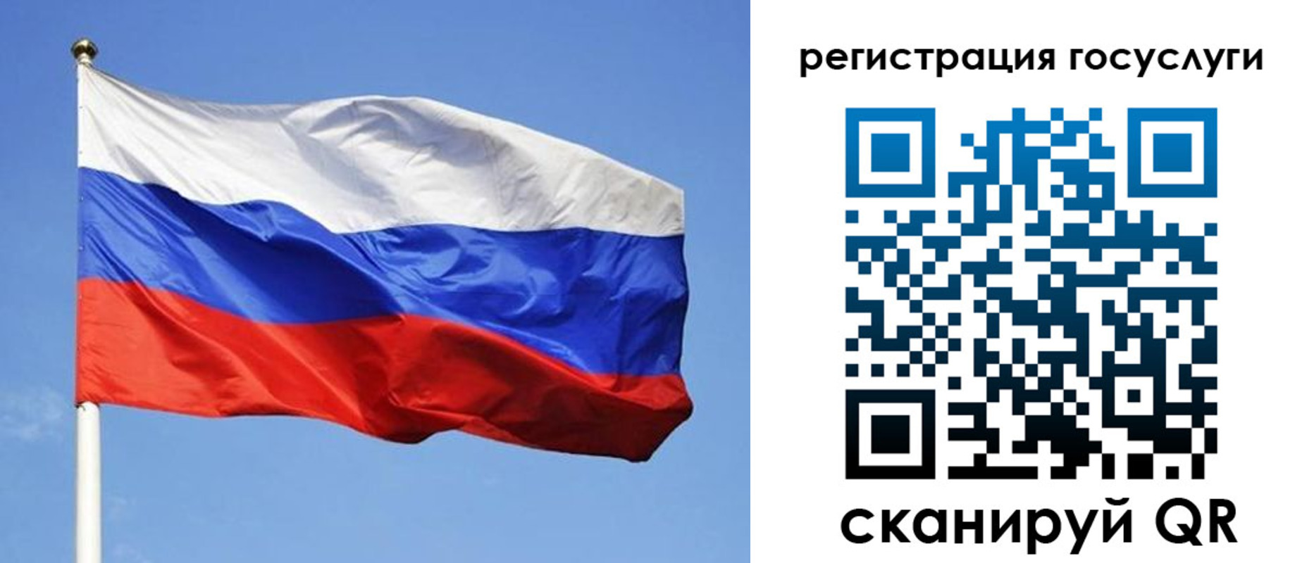 временная регистрация адрес в Брянской области